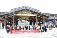 明宇盛達蜀南竹海、西部大峽谷之旅