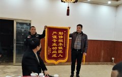 熱烈祝賀雙流公興砂廠驗(yàn)收通過，正式交付
